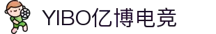 YIBO亿博电竞 - 亿博资源,电竞新选择"